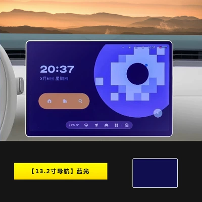 Interior Car Accessories, Car interior film - 25-26-nio-firefly-132inch-navigation-blu-ray