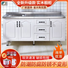 简易橱柜租房用不锈钢厨房橱柜水柜厨房灶台柜一体组装经济型连锁