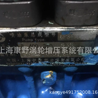 原装喷油泵8400360535和8400360530和8400360514和8400360505
