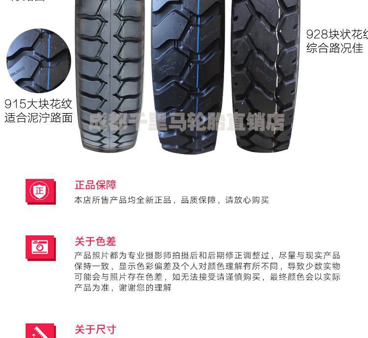 Tricycle steel wire tire tricycle steel tire electric tricycle tire 300/400/450/500-12 wheels