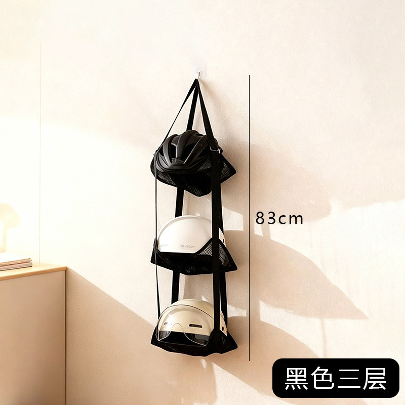Black [three layers] free hook