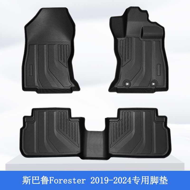 Aplicable a 19 - 24 modelos japoneses Subaru forester 3D para todos los tiempos TPE almohadilla de pie de automóvil