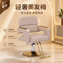 东凯现代简约液压式沙龙造型椅PU 皮革颜色可定可升降美发沙龙椅