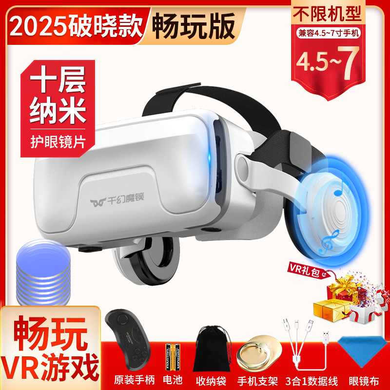 2025 dawn 20th generation playable edition [ten layers of nanometer] free game controller