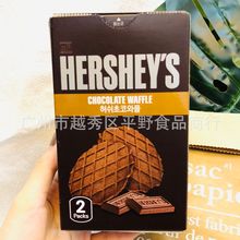 韓國進口HERSHEY&#39;S好可可巧克力味瓦夫格子華夫餅干休閑零食55g