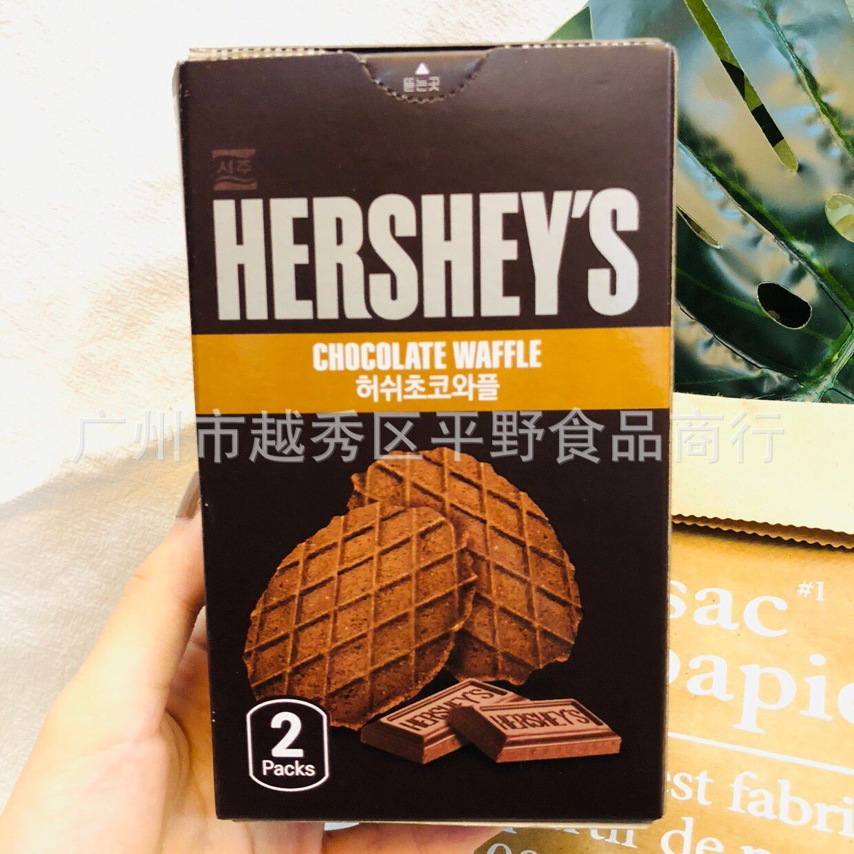韩国进口HERSHEY'S好可可巧克力味瓦夫格子华夫饼干休闲零食55g