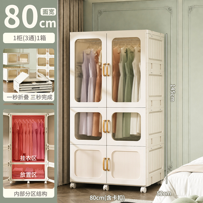 Inventario plegable de gran capacidad sin instalación de ropa de adultos armario simple armario de almacenamiento de artículos de dormitorio armario