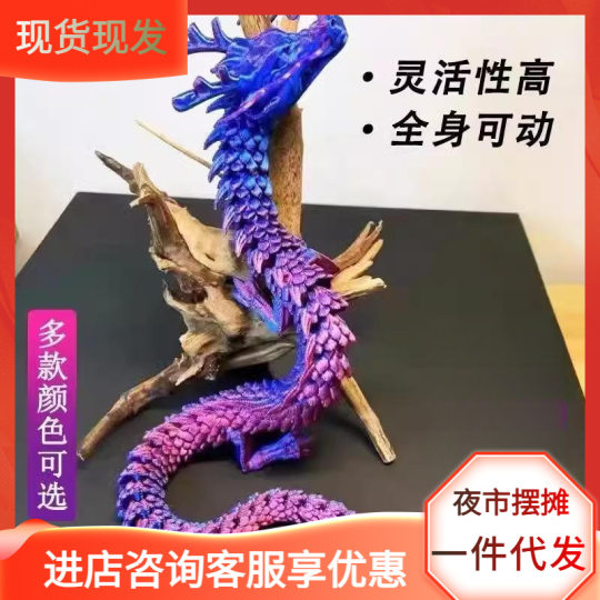 3D Printing Dragon Ornaments Chinese Dragon Cross-border Dragon Egg 3D Printing Dragon Ornaments Toys Handmade Gift Crafts Wholesale
