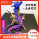 3D Printing Dragon Ornaments Chinese Dragon Cross-border Dragon Egg 3D Printing Dragon Ornaments Toys Handmade Gift Crafts Wholesale