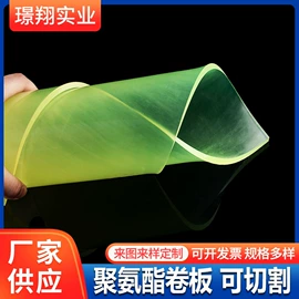 聚氨酯橡胶;橡胶密封条;硅橡胶