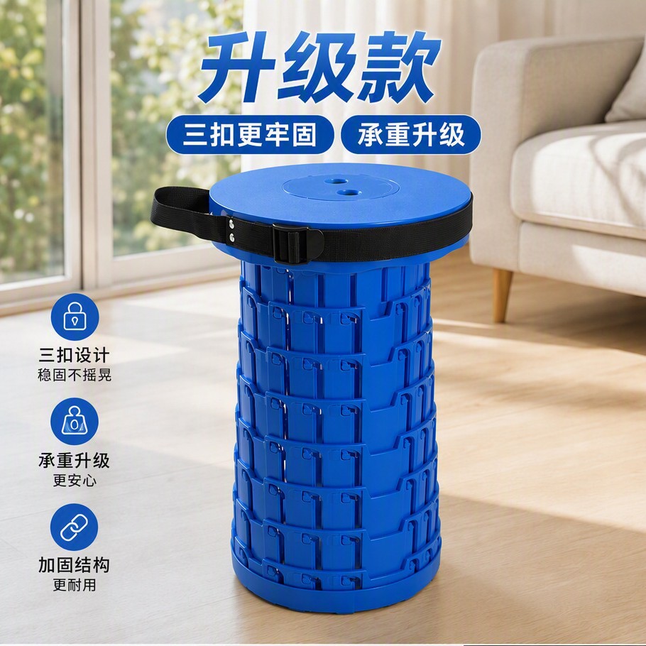 户外折叠椅子露营沙滩躺椅钓鱼高铁动车马扎便携伸缩凳子安全防滑