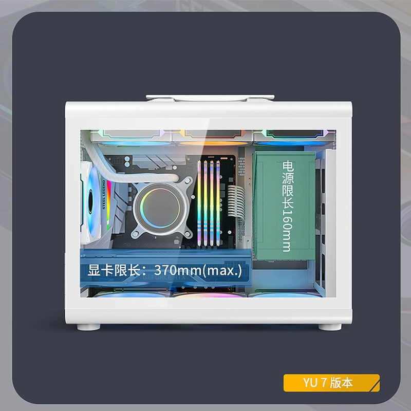放牧者 Cross-border portable small case matx computer desktop host case white 360 ​​water-cooled side-transparent mini