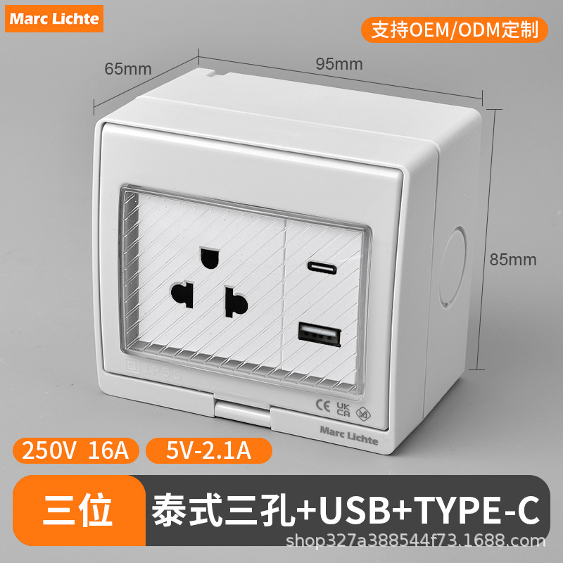 IP55 enchufe de interruptor impermeable abierto estándar nacional multifuncional de tres agujeros estándar europeo no estándar caja de enchufe de interruptor image 63