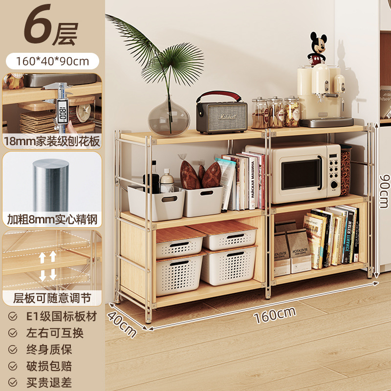 Muji estante japonés estante de piso estante de almacenamiento multicapa estante de almacenamiento sala de estar contra la pared armario de comedor cocina microondas