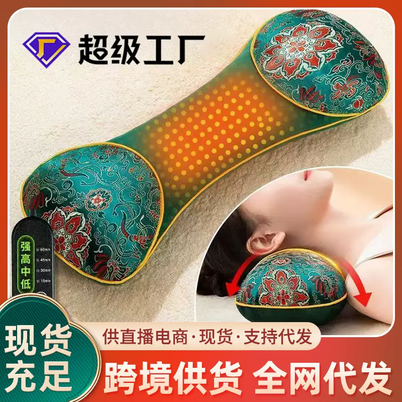 家用艾草护颈枕肩枕头颈枕艾绒艾草枕骨头枕头艾灸颈椎可拆艾仁医