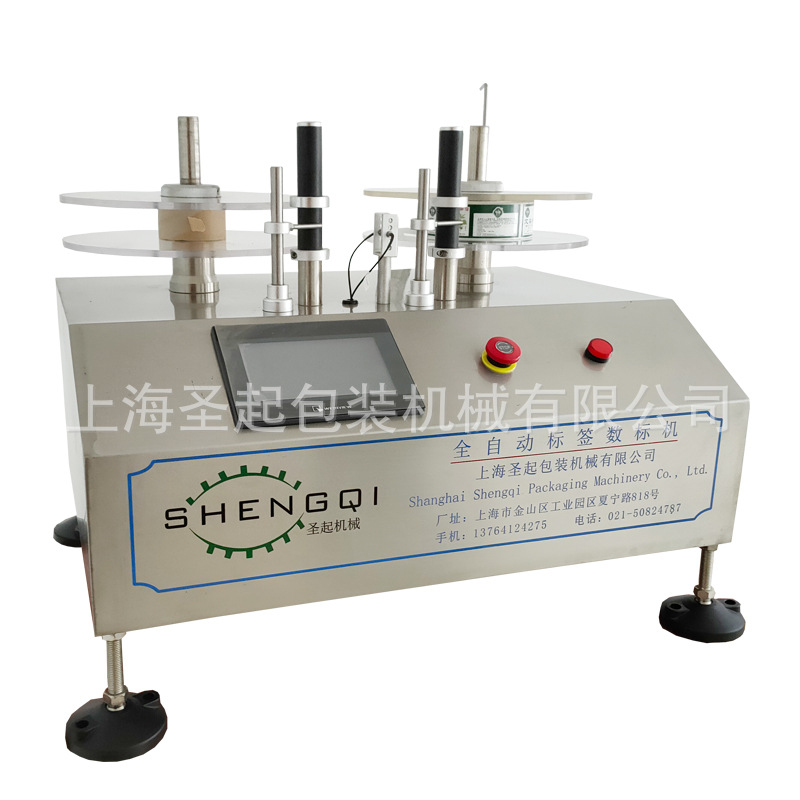 ȫ�Զ�����ǩ�� �Զ������ ʥ���е����