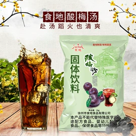 其他冲调饮品;奶茶;代餐粉