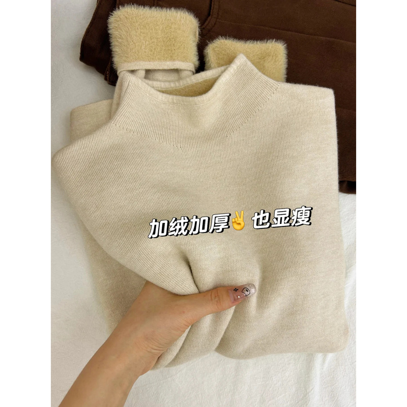 One-Piece Thickened Mink Velvet Soft Knit Base Shirt for Women, Winter Half-Turtleneck Sweater Inner Layer Top