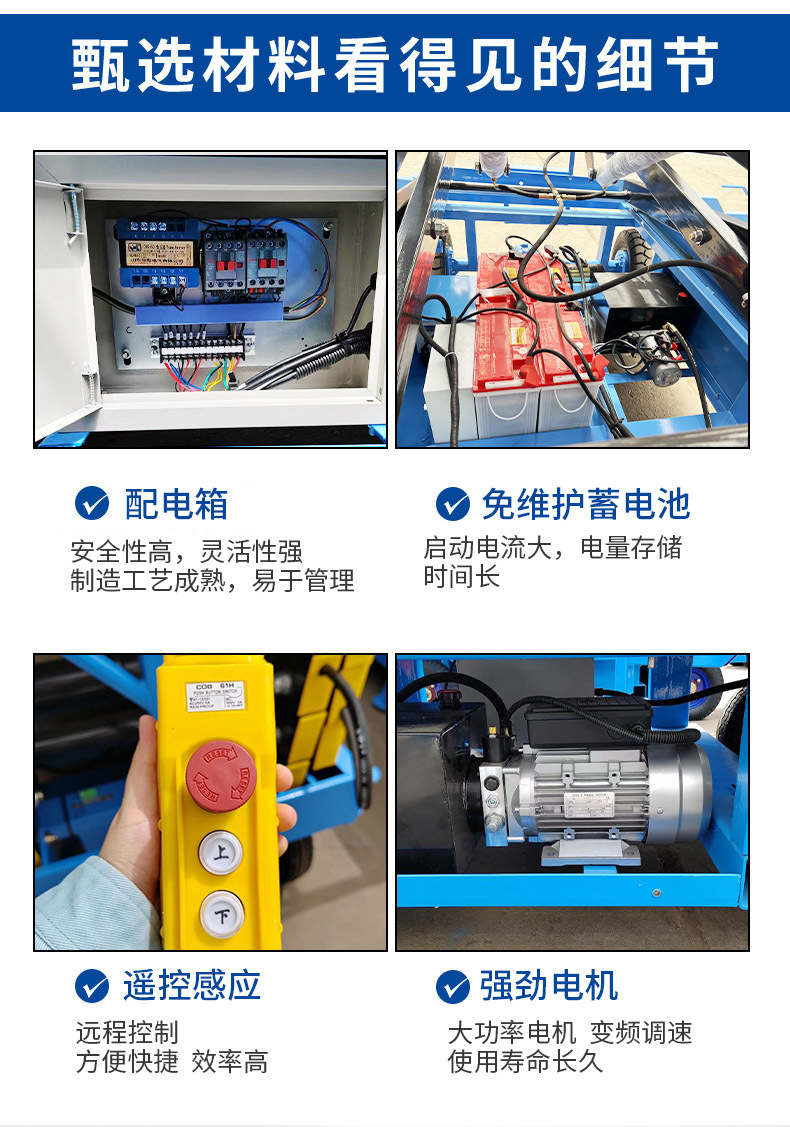 剪叉_07.jpg