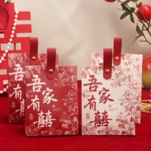 订婚结婚喜糖盒子同款2025新款婚礼伴手礼喜糖袋糖果盒子空纸盒