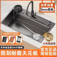 �N��ϴ����Ӻ�5.0�������yˮ�۴�βۼ���304���P�̨��ϴ��۳�