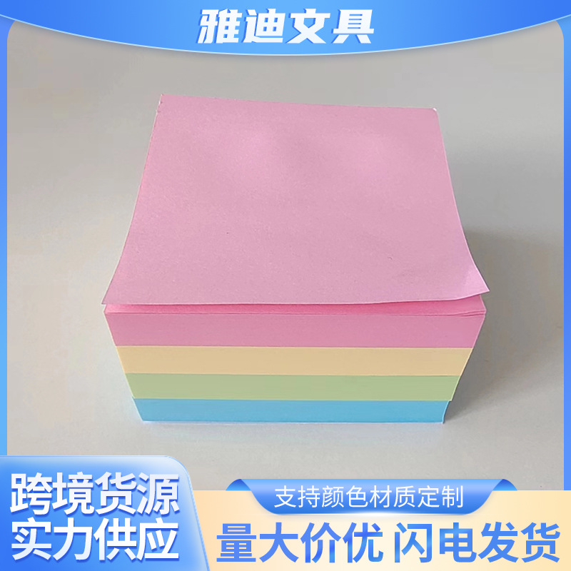 Post-it de color combinado de alta adhesión oficina desgarrable n pegada de estudiantes lindo mensaje de papel de nota de papel de nota de libro de mano