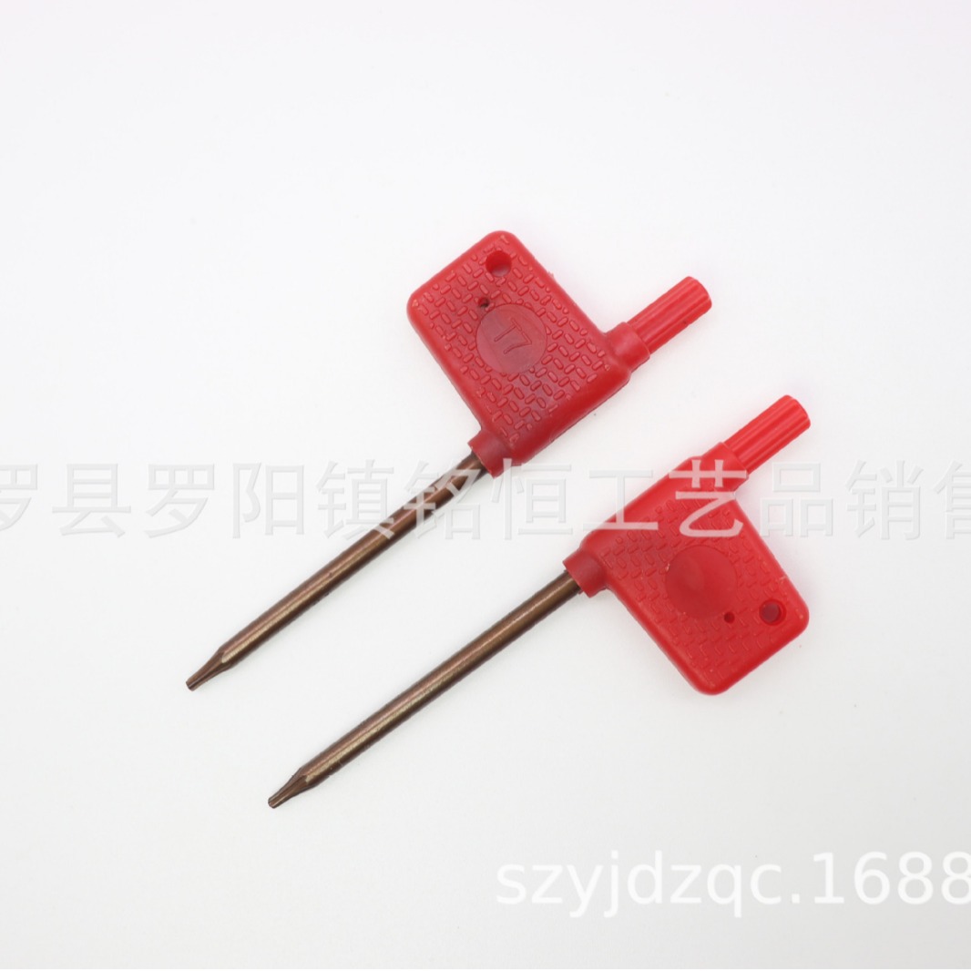 小红旗梅花扳手T6T7T8T9T10T15T20  数控刀杆梅花螺丝扳手