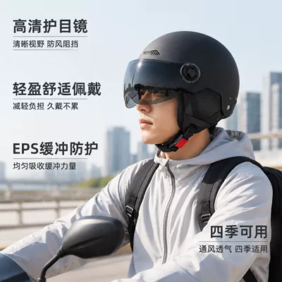 3C Electric Vehicle Helmet, Unisex, Motosiklet dəbilqələri