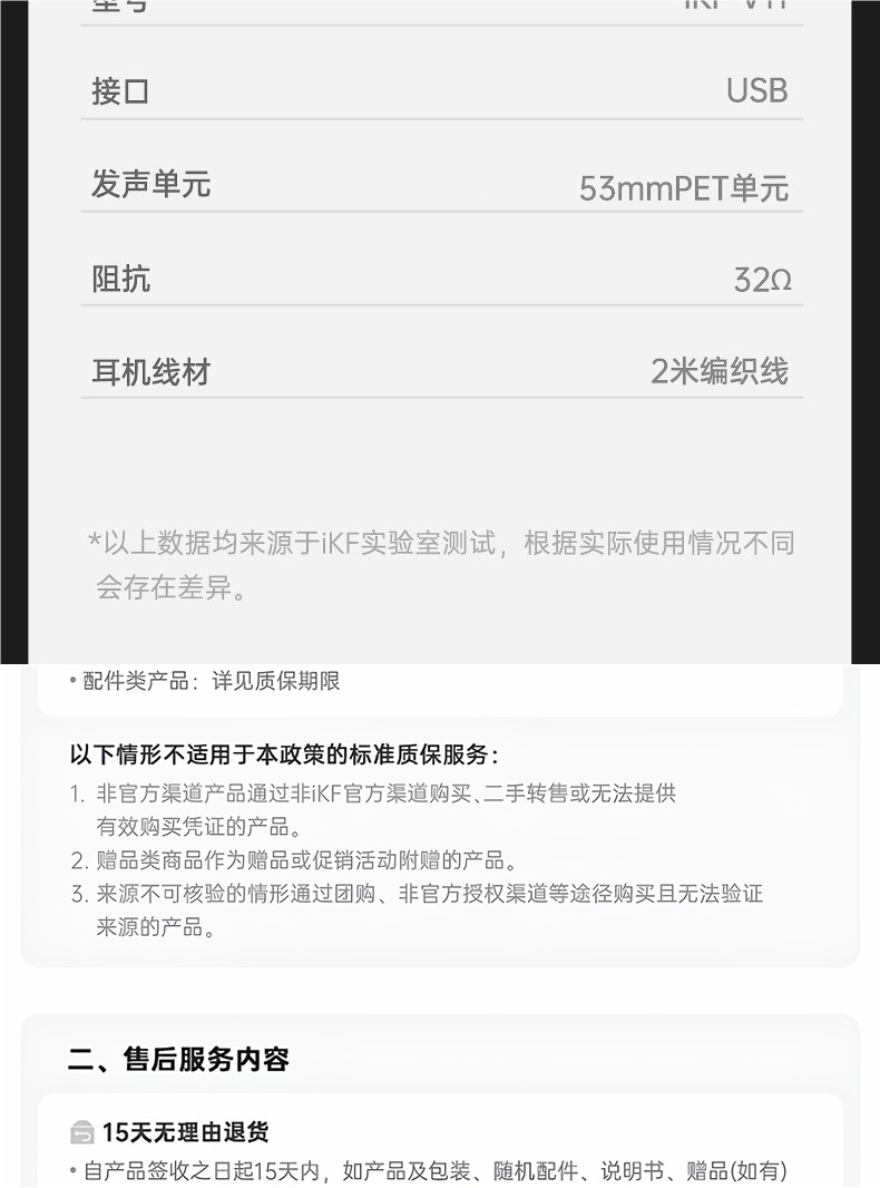 iKF V11S【Wired Version】Gaming Headset Over-Ear USB Interface 7.1 Channel with Microphone Delta