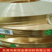 �S�~��h65/H62�~����a���B�m�C2680�~��0.15*400(MM)�S��ֱ�N