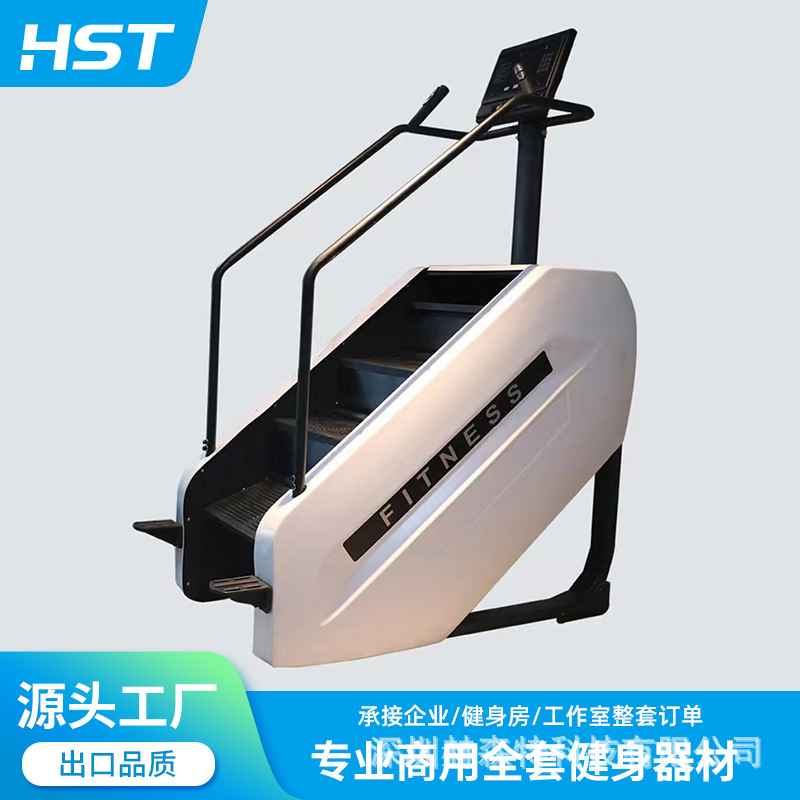 Commercial Climbing Machine Gym Climbing Machine Aerobic Physical Training Home Exercise Step Climbing Machine Stair Machine