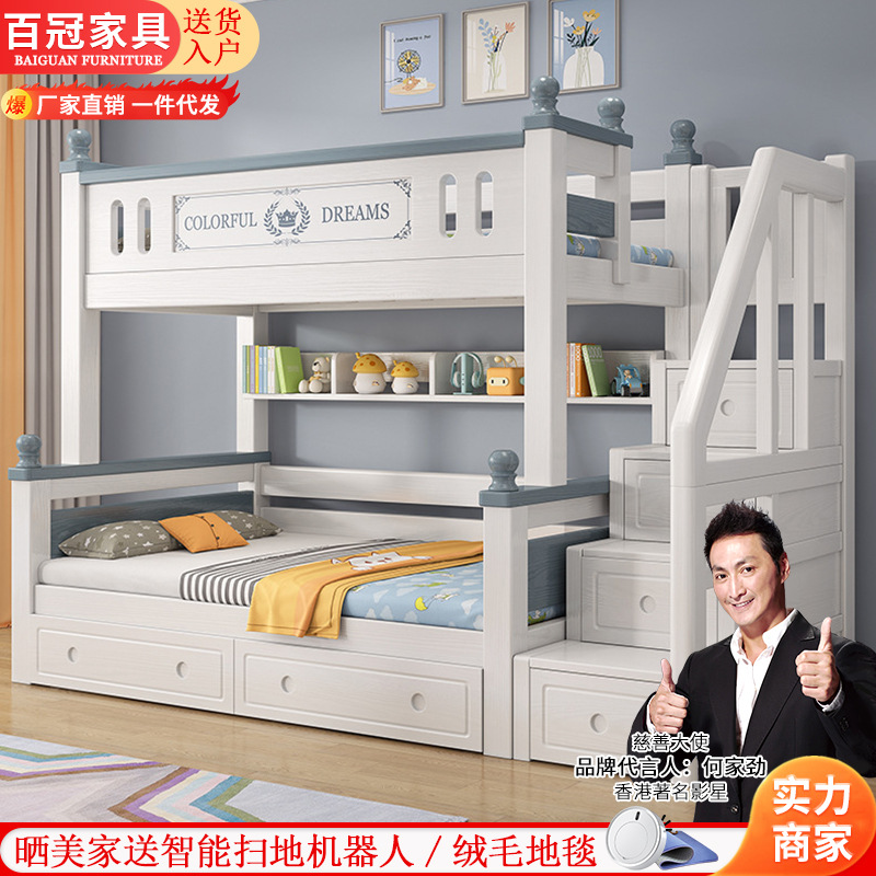 Mediterranean Sea height Trundle Children bed double-deck Mother and son The bed Lower berth multi-function Storage bed men and women Solid wood bed
