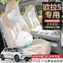 长城全包四季maxproair座椅套