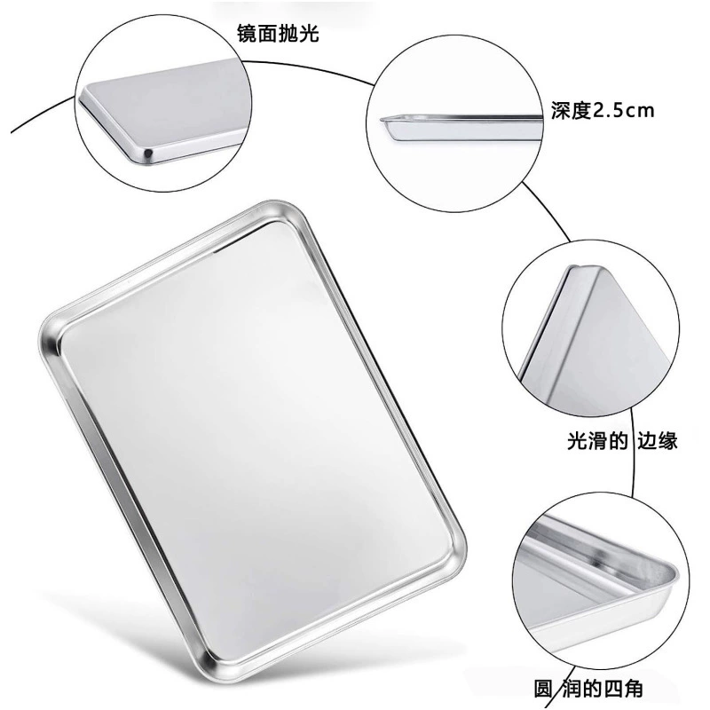 Cross-border stainless steel flat bottom oven square tray 304 square baking pan cooling multi-purpose baking tray two-piece set