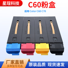�m��ʩ��C60�ۺ�Color C60 70��ӡ�Cī��Xerox 006R01659̼��ī��