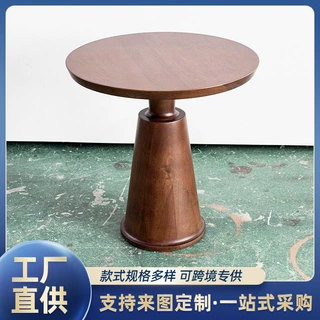 工厂定制酒店会所胡桃木商用洽谈桌咖啡厅休息厅接待实木小圆桌