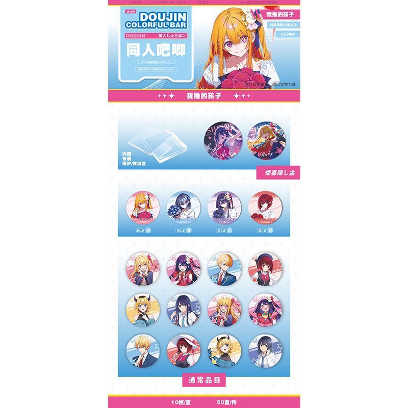 アニメファンバーバンク限定バッジ収納ボックス ダブルフラッシュクラフト 7.5CM 桜蘭高校 お先に待ってて|undefined