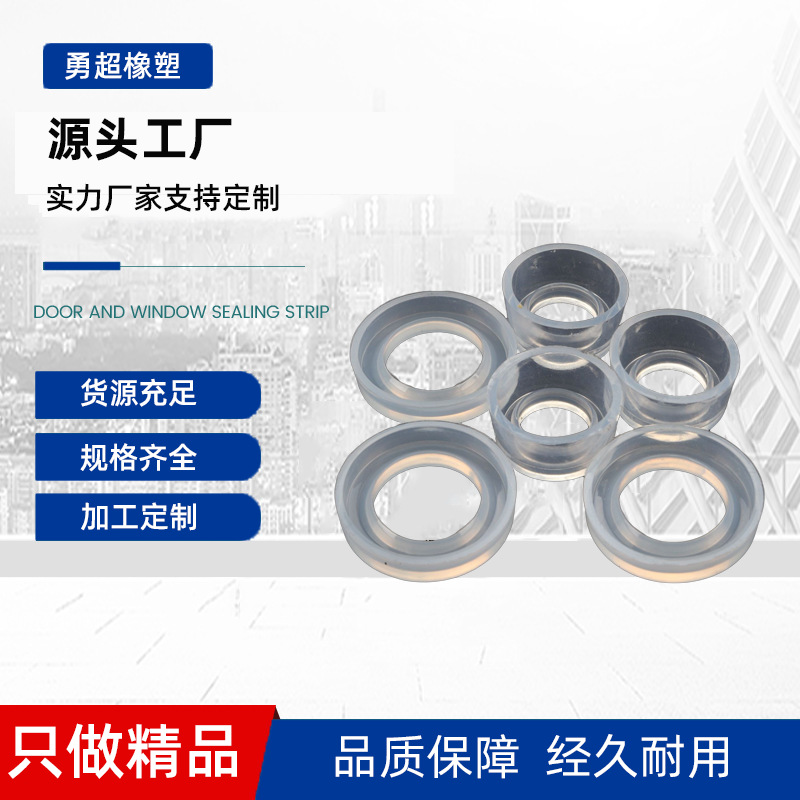 工厂供应压片机配件接油环硅胶套防松圈防松套冲模密封圈品质保障