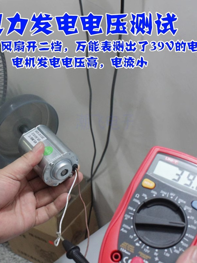120v永磁直流电机小型手摇 微型diy发电风力发电机马达大功率