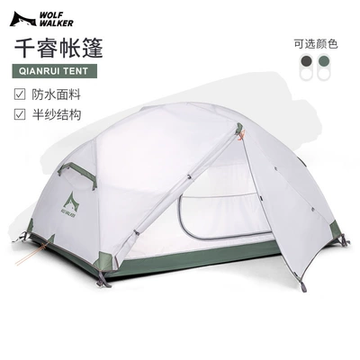 Automatic Rainproof Outdoor Camping | Çadırlar