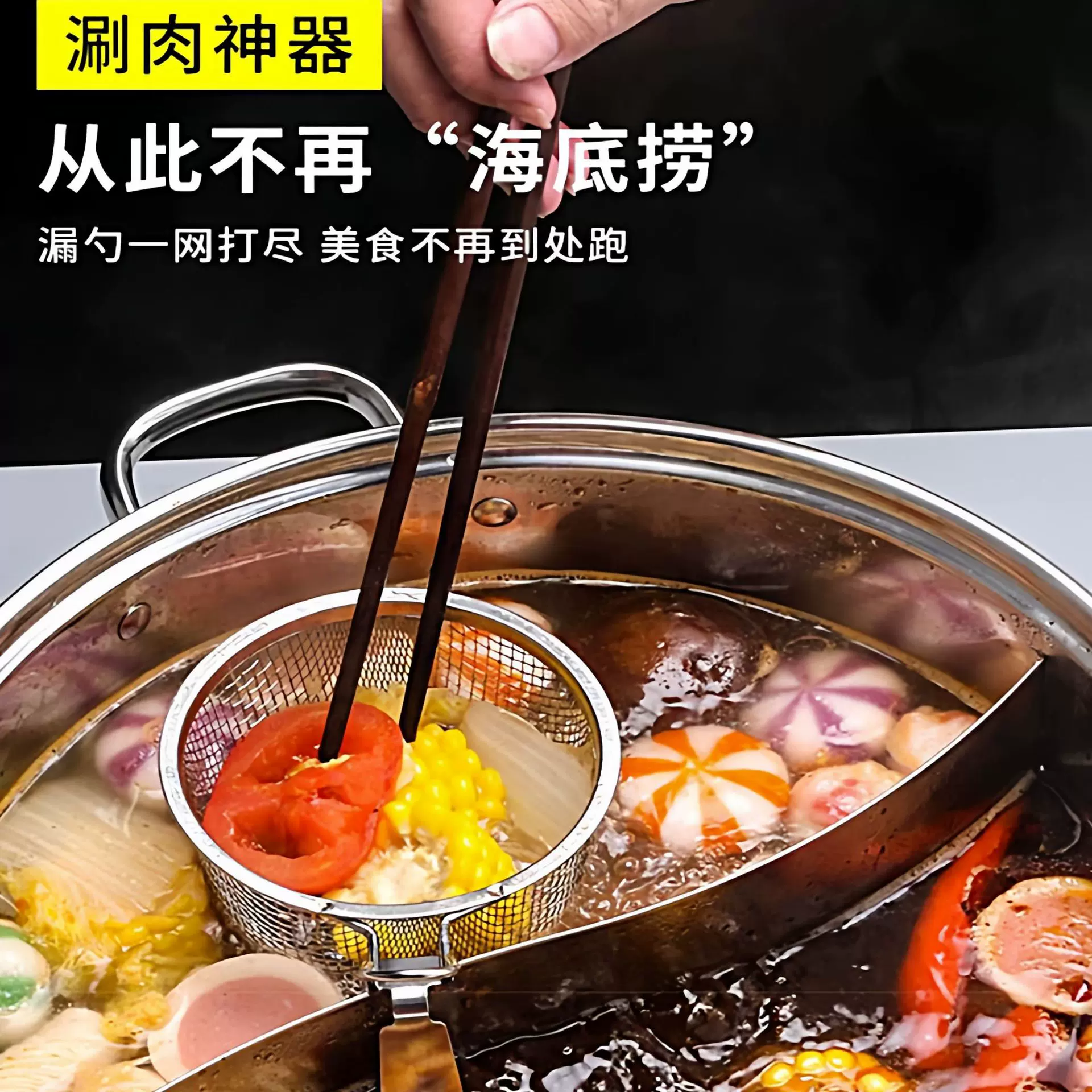 火锅漏勺专用厨房家用挂边粉篱捞面勺漏网油炸过滤网篮不锈钢漏筐