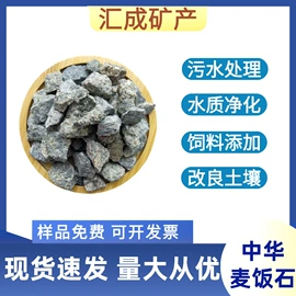 其他非金属;其他非金属;石英