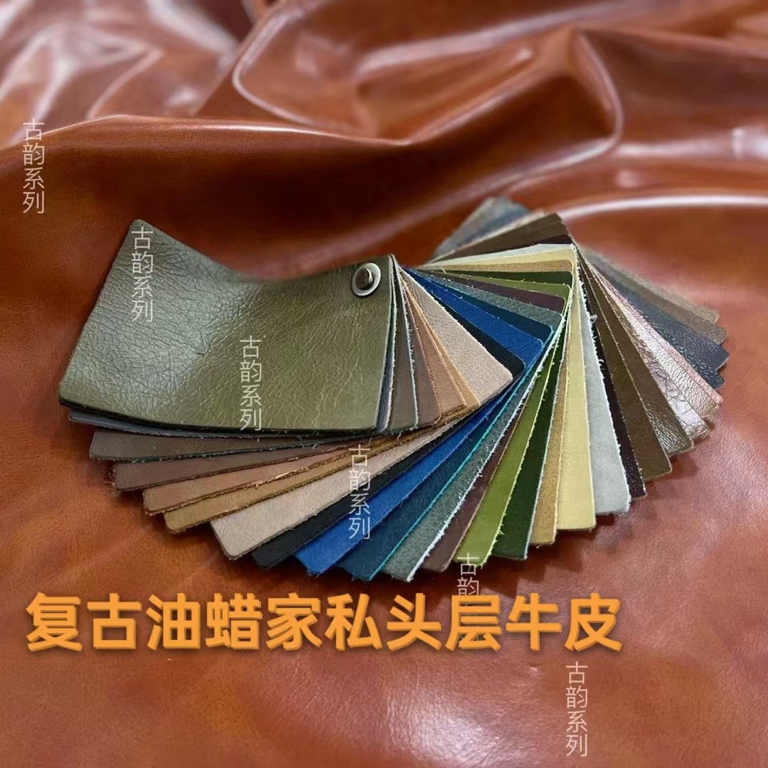 复古油蜡皮真皮软包沙发牛皮耐磨背景皮料座椅家具床头整张牛皮