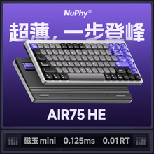 Air75HE磁轴键盘游戏电竞无畏契约RT低延迟不断触有线键厂批直销