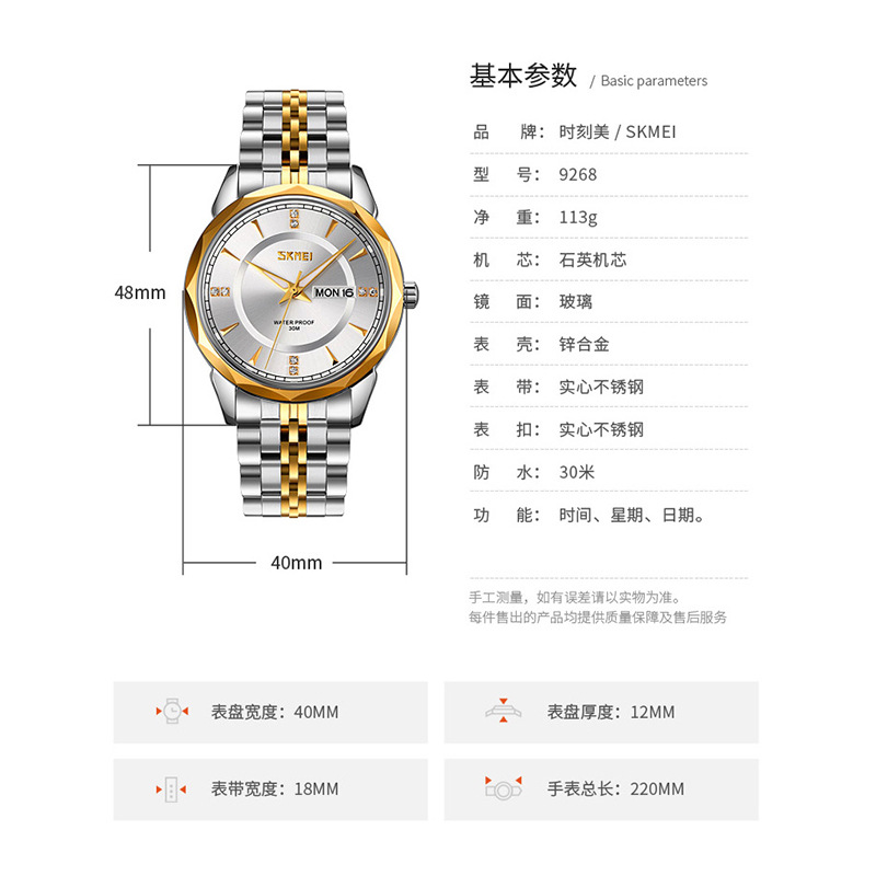 Reloj de cuarzo para hombres, reloj de negocios, reloj de moda, calendario de hombres, reloj de acero impermeable, nocturna, reloj transfronterizo al por mayor
