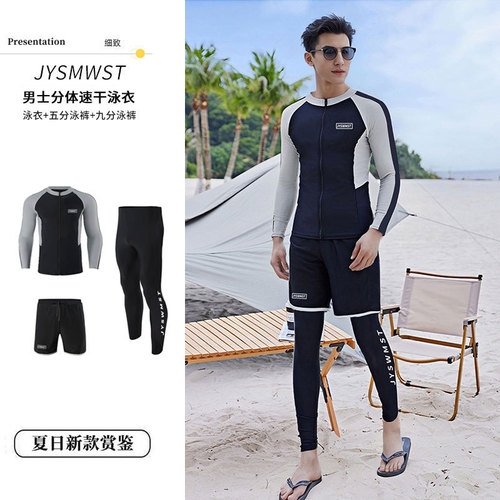 Men's Juyang Swimwear Diving Suit Surfing Suit Wetsuit Jelly Suit Slimming Sun Protection Long Sleeve Long Pants Snorkeling Men