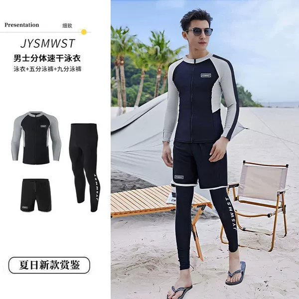 Jiyang Swimsuit Men's Wetsuit Surfing Suit Wetsuit Jellyfish Suit Slim Sun Protection Long-Sleeved Pants Snorkeling Men