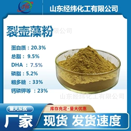 生物肥料;其他化肥;其他生物化工