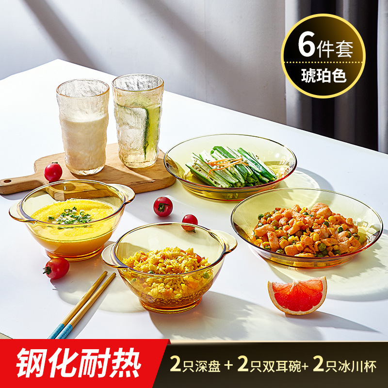 앰버 6 피스? 2 귀 그릇 2 + 딥 플레이트 2 + 빙하 컵 2