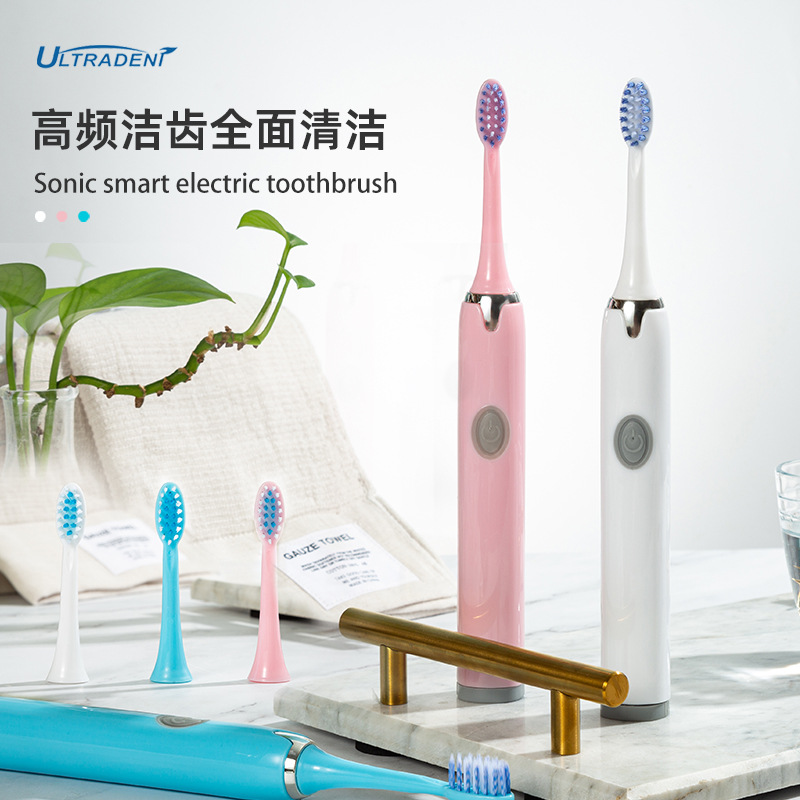跨境智能磁懸浮電動牙刷成人充電防水 家用學生黨情侶批發